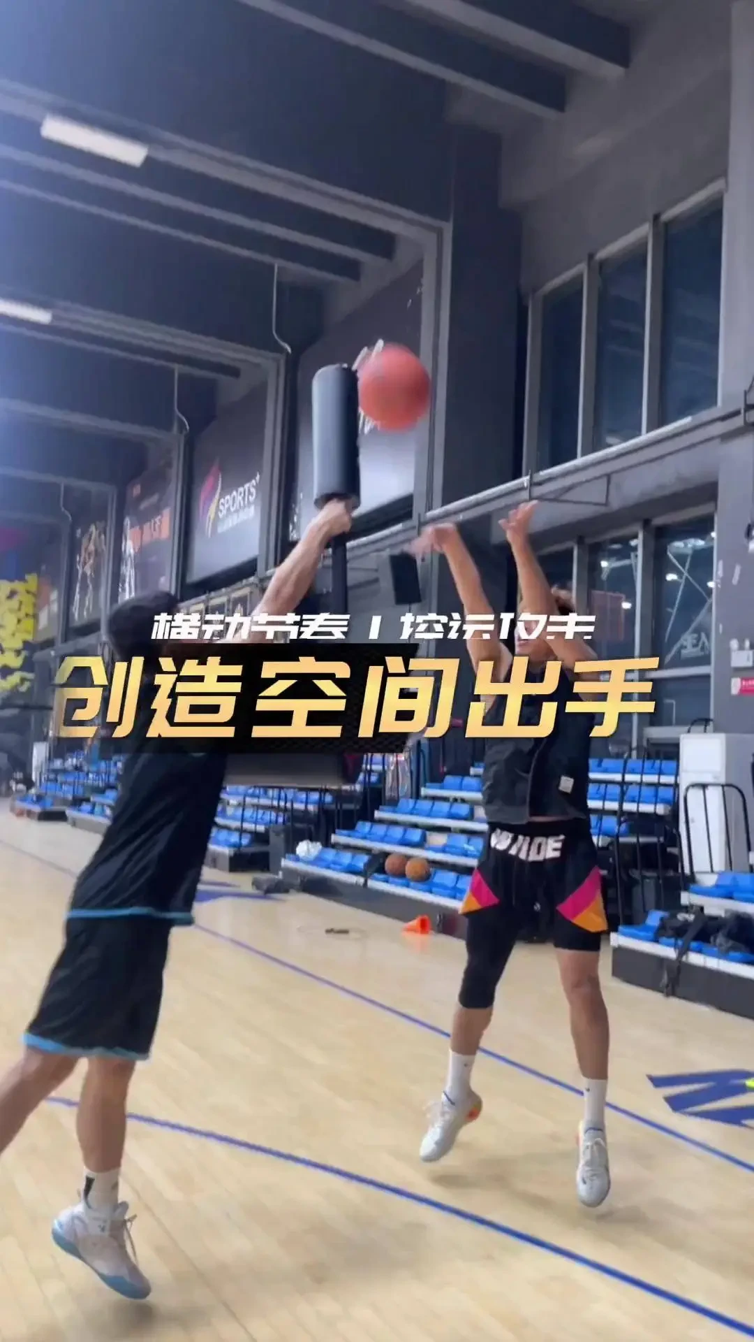 如何提高篮球罚球命中率?_0